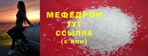 MDMA Богданович