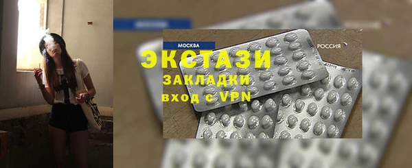 MDMA Богданович