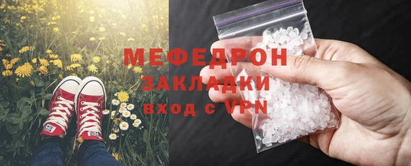 MDMA Богданович