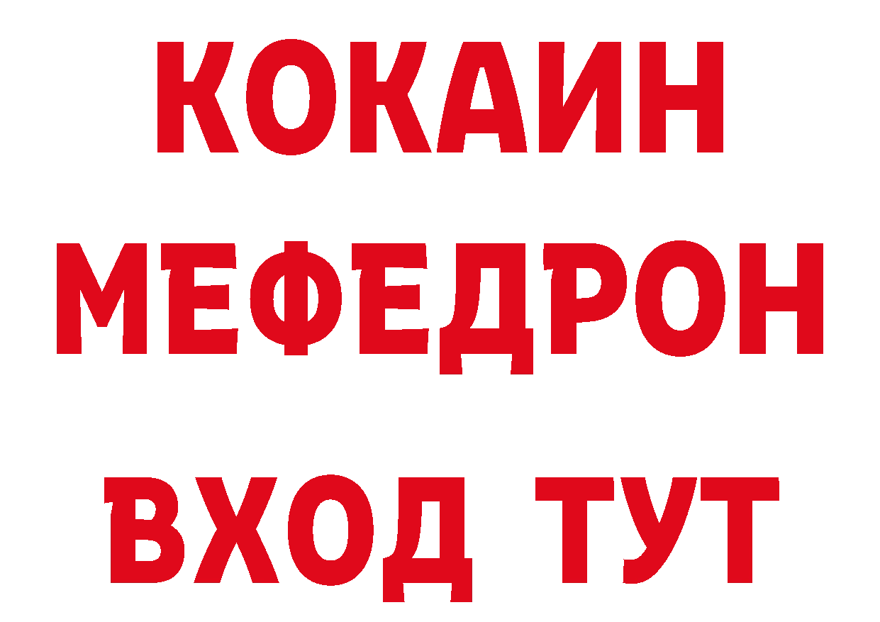 А ПВП СК tor сайты даркнета МЕГА Куйбышев